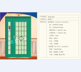 防盗门