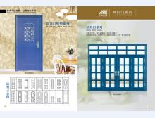 钢制防火门
