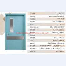 病房门图片