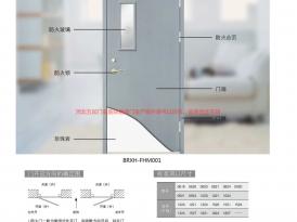 河北五加图册待裁剪_022_WPS图片