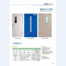 河北五加图册待裁剪_22