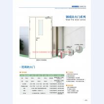 河北五加图册待裁剪_23