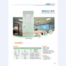 河北五加图册待裁剪_24