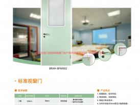 河北五加图册待裁剪_24