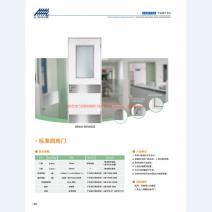 河北五加图册待裁剪_025_WPS图片