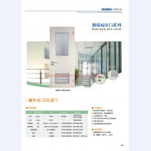 河北五加图册待裁剪_25