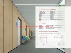 五加病房门003