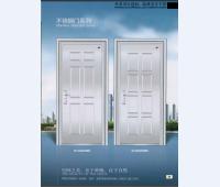 不锈钢门