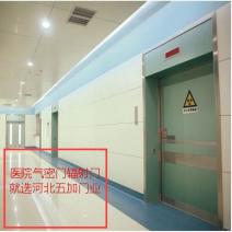 防辐射门1