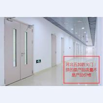 防火门9