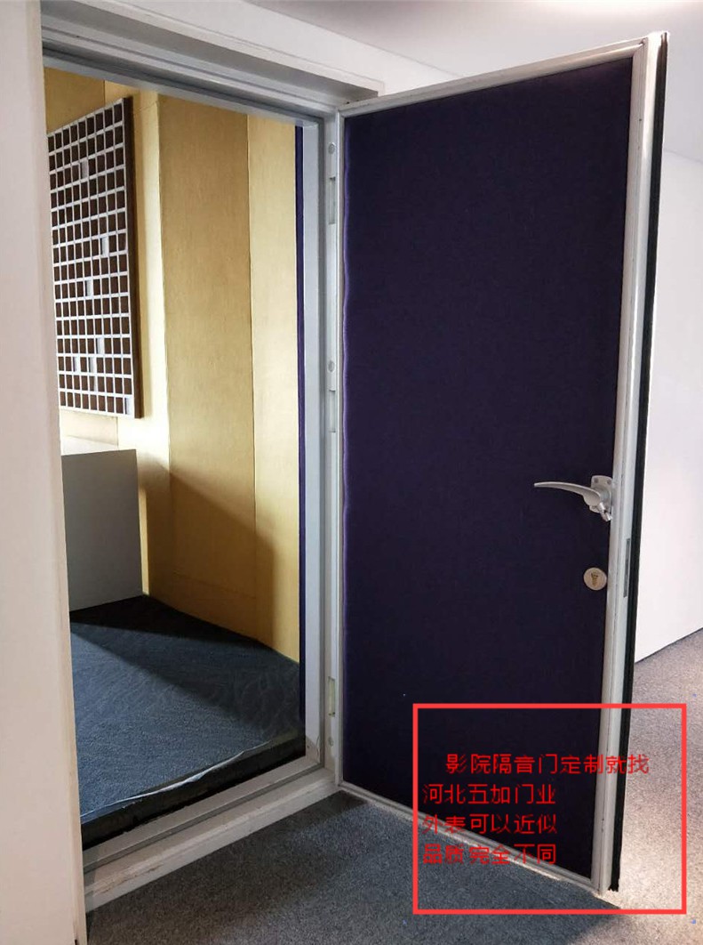 隔音门4