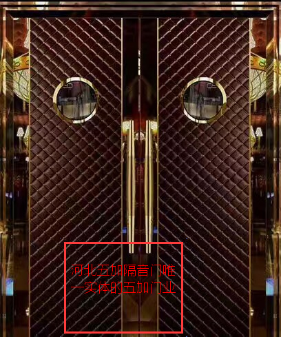 隔音门10