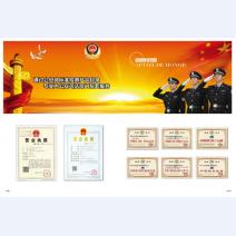 河北五加图册待裁剪_02