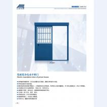 河北五加图册待裁剪_006_WPS图片