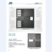 河北五加图册待裁剪_008_WPS图片