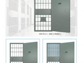 河北五加图册待裁剪_009_WPS图片