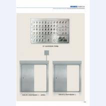 河北五加图册待裁剪_10