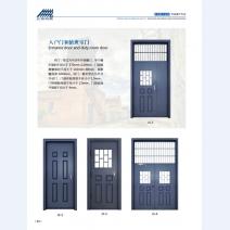 河北五加图册待裁剪_013_WPS图片