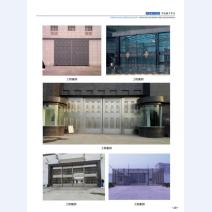 河北五加图册待裁剪_15