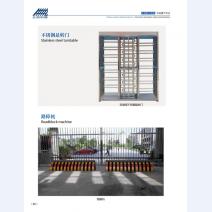河北五加图册待裁剪_017_WPS图片