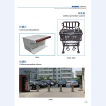 河北五加图册待裁剪_17