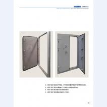 河北五加图册待裁剪_18
