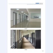 河北五加图册待裁剪_19
