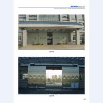 河北五加图册待裁剪_20
