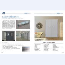 河北五加图册待裁剪_26