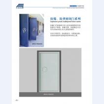 河北五加图册待裁剪_027_WPS图片