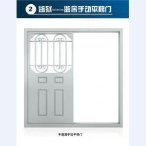 监狱门8