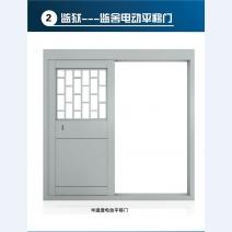 监狱门9