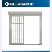 监狱门10
