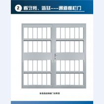 监狱门13