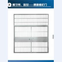 监狱门14
