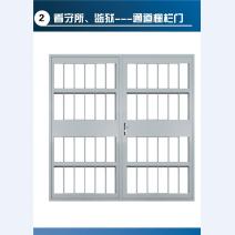监狱门15