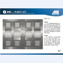 监狱门17