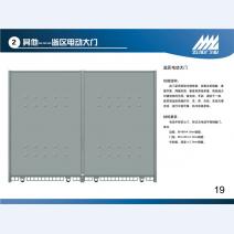 监狱门19