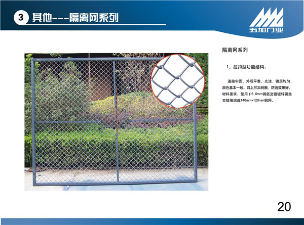监狱门20