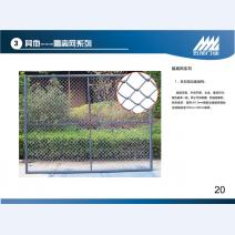 监狱门20