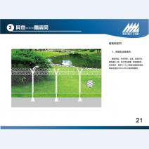 监狱门21