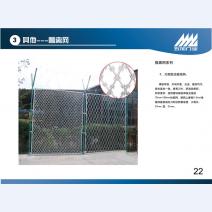监狱门22
