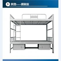 监狱门24