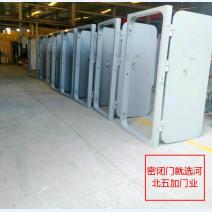 密闭门12