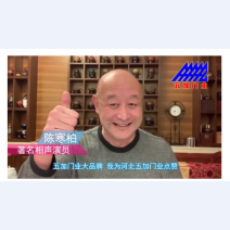 五加广告图片png