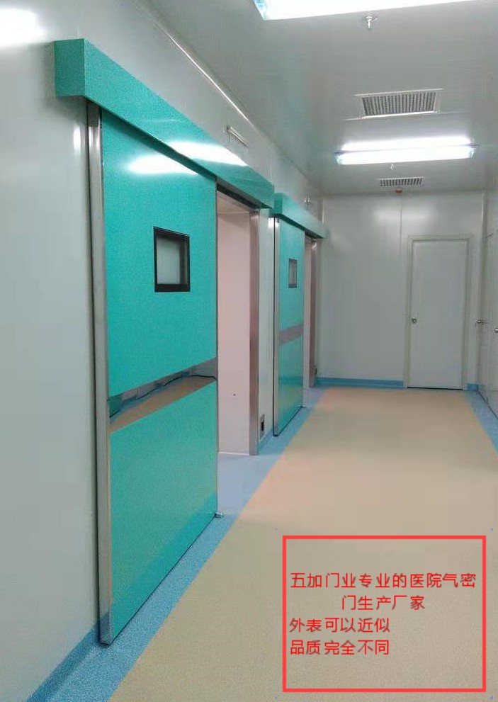 气密门12