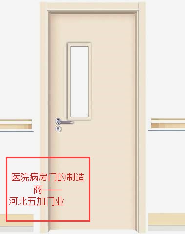 手术室门
