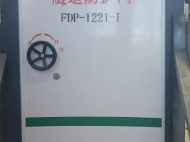 隧道防护门-3 (1)