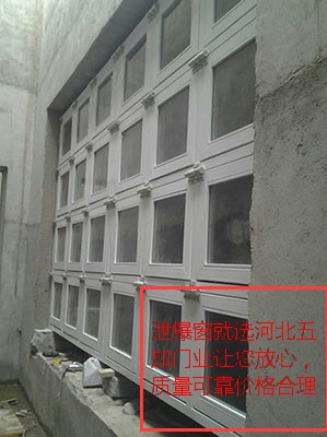 泄爆窗2