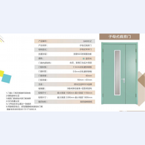 病房门